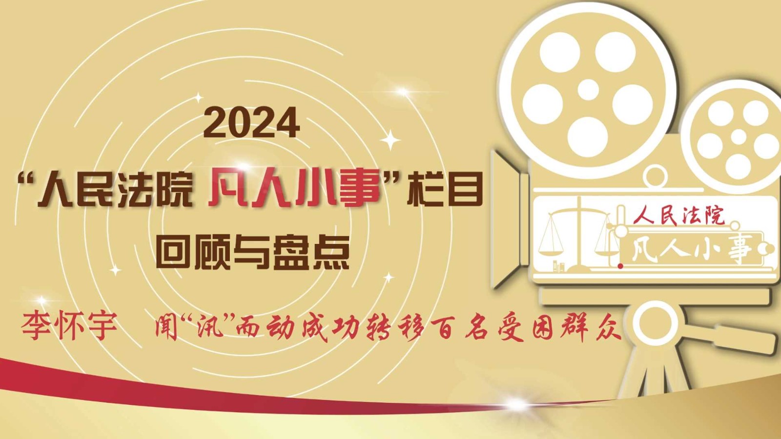 第九届亚洲冬季运动会在哈尔滨隆重开幕 习近平出席开幕式并宣布本届亚冬会开幕